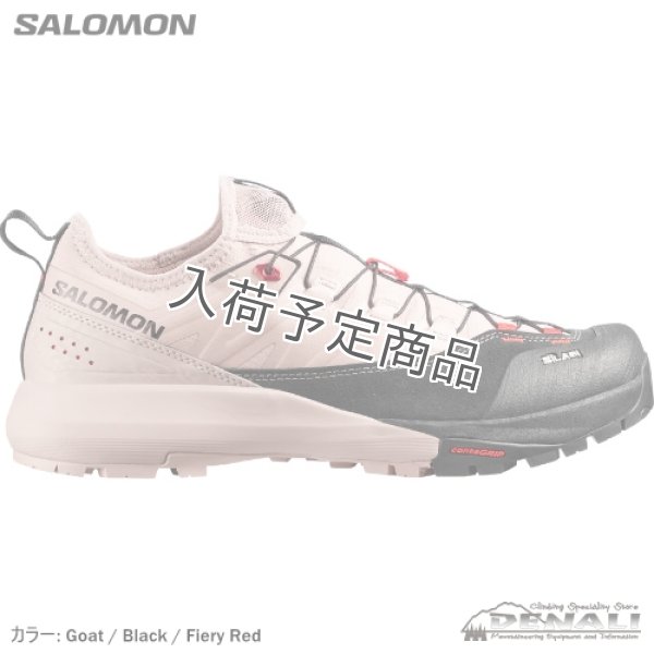 画像1: S/LAB ALPINWAY (2026) (1)