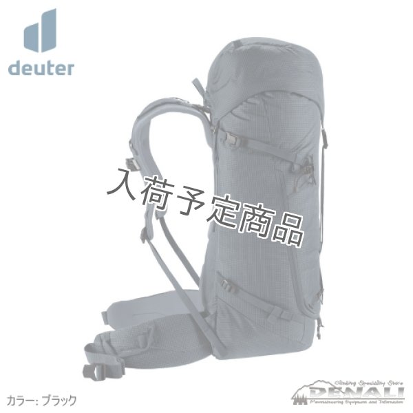 画像4: GUIDE 44+6  (4)