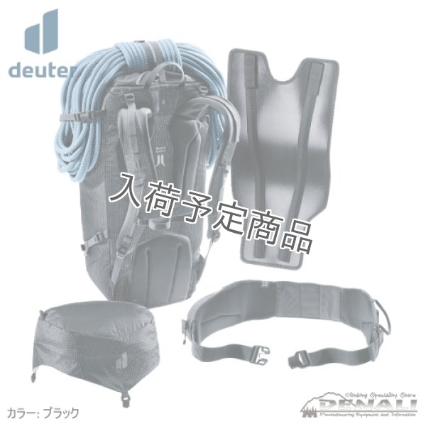 画像11: GUIDE 42+6 SL (11)