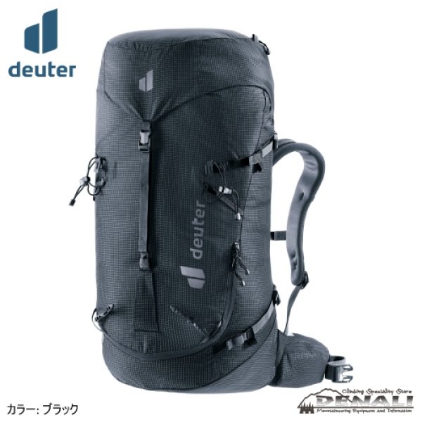 画像1: GUIDE 42+6 SL (1)