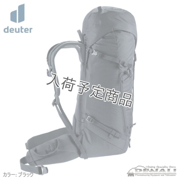 画像5: GUIDE 42+6 SL (5)