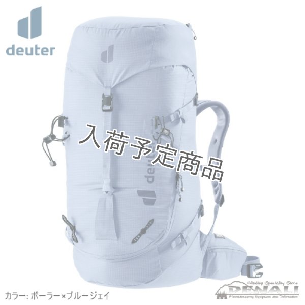 画像1: GUIDE 32+6 SL (1)