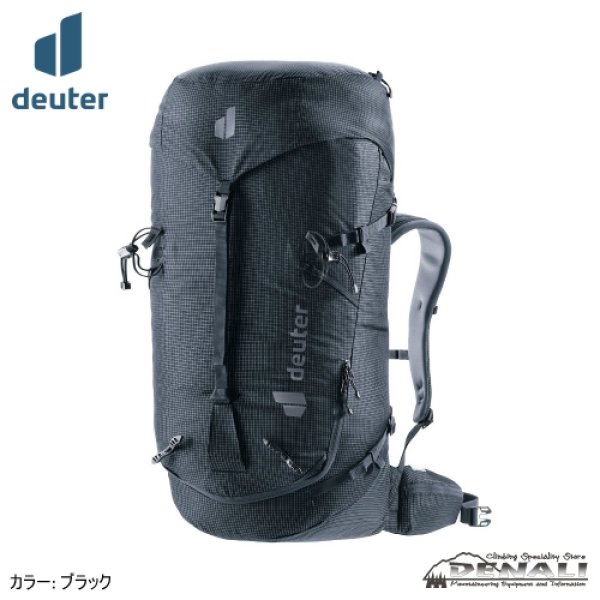 画像1: GUIDE 44+6  (1)