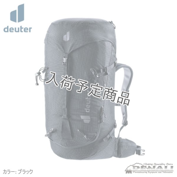 画像1: GUIDE 44+6  (1)