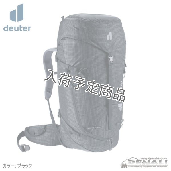 画像2: GUIDE 42+6 SL (2)