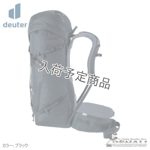 画像2: GUIDE 44+6  (2)