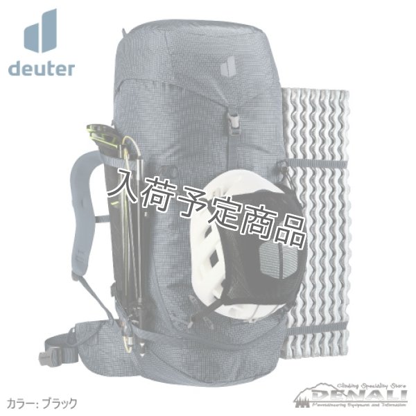 画像13: GUIDE 42+6 SL (13)