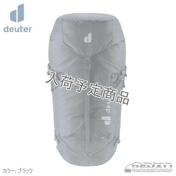 画像7: GUIDE 42+6 SL (7)