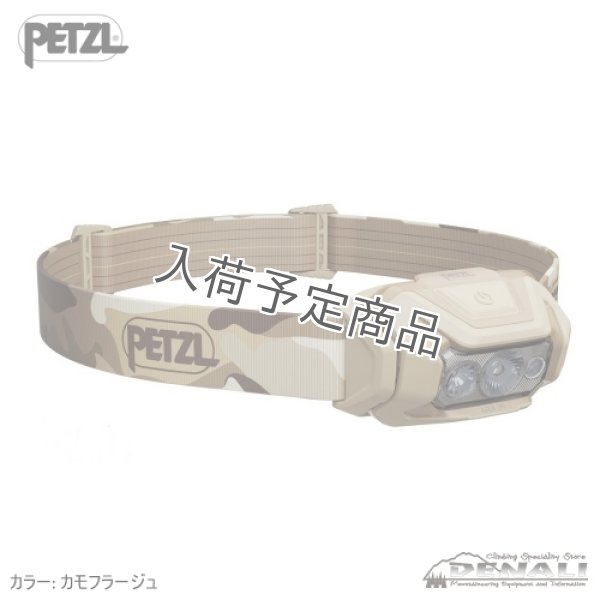 画像1: ARIA 2 RGB (2026) (1)