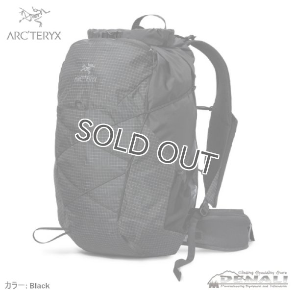画像1: Aerios 35 Backpack (2026SS Color) (1)