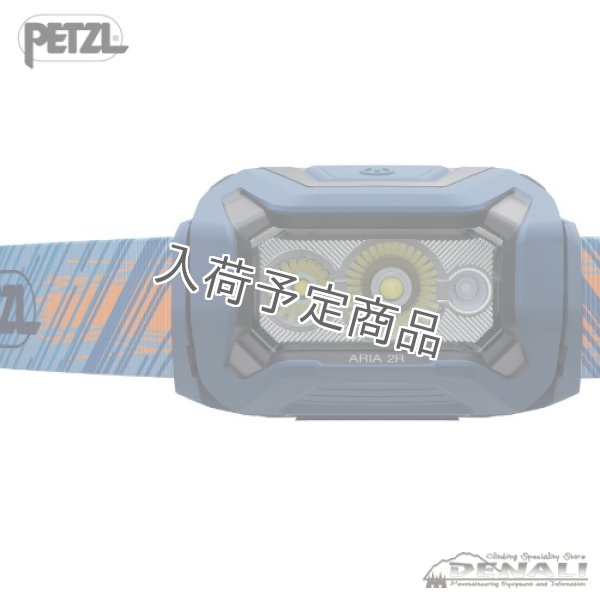 画像4: ARIA 2 RGB (2026) (4)