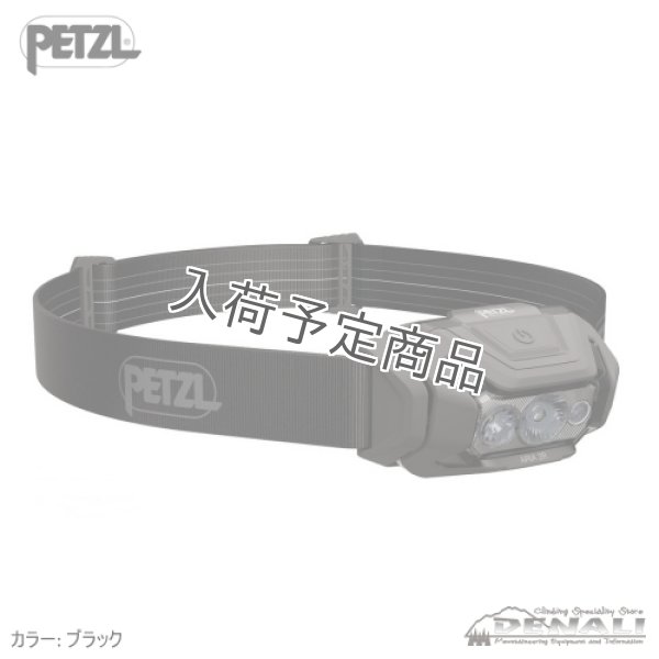 画像2: ARIA 2 RGB (2026) (2)