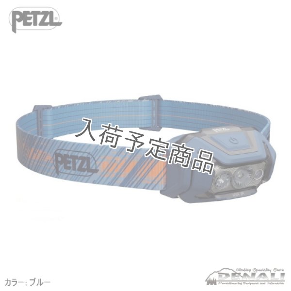 画像3: ARIA 2 RGB (2026) (3)