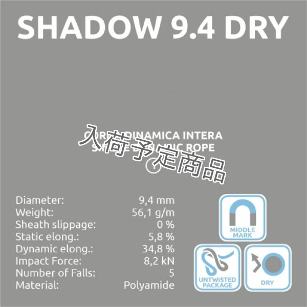 画像3: SHADOW 9.4 DRY (3)