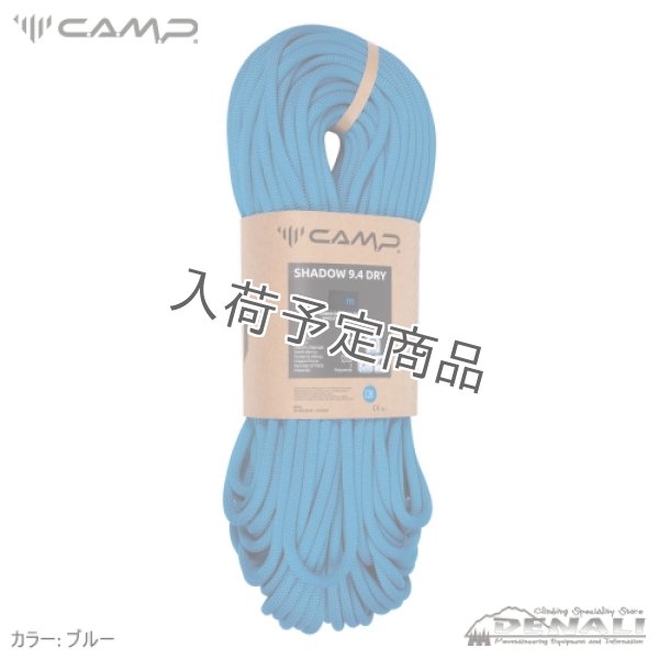 画像1: SHADOW 9.4 DRY (1)