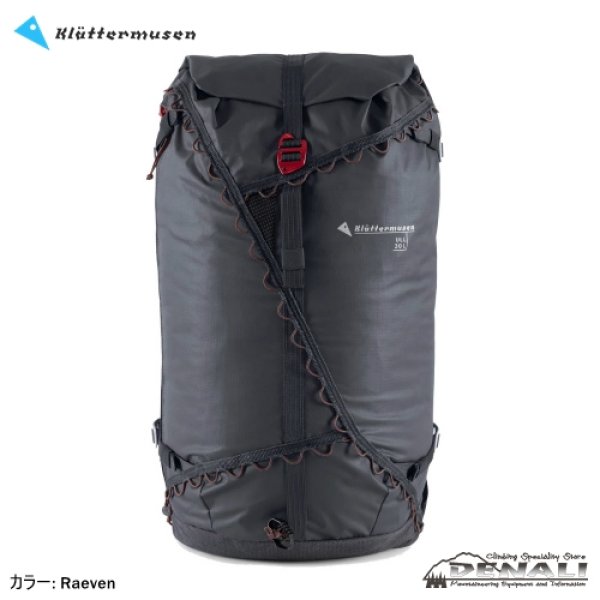 画像2: Ull Backpack 30L (Update 2026 SS) (2)