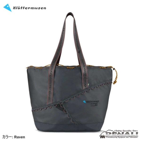 画像1: Eljudner Bag 25L (1)