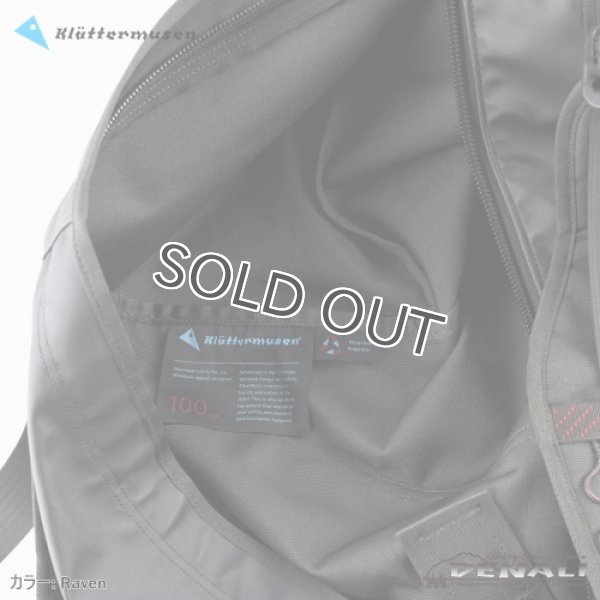 画像12: Ydalir Duffelbag 100L (12)