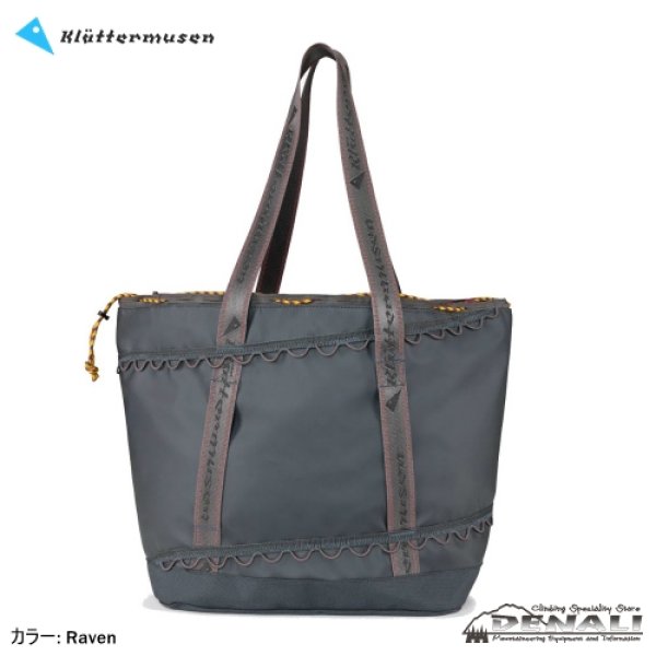 画像2: Eljudner Bag 25L (2)