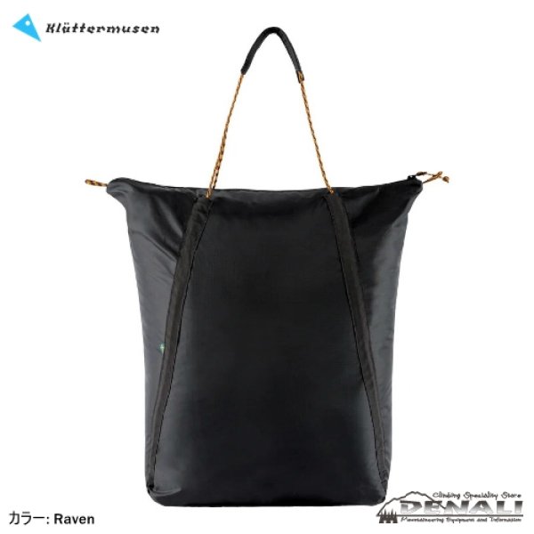 画像5: Gebo Bag 23L (5)