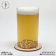 画像2: The Mt. Tsurugi Pint (2)