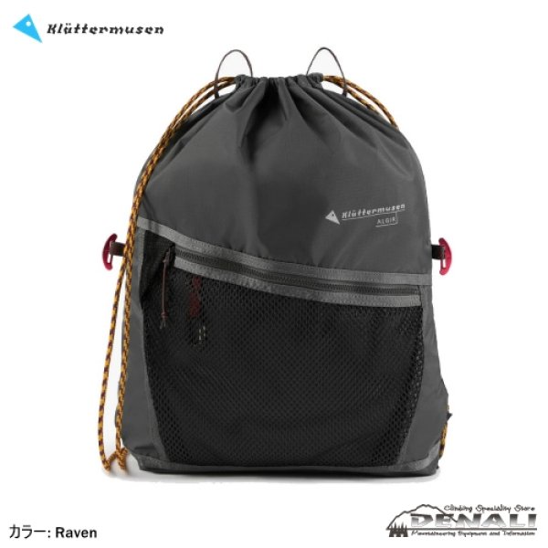 画像6: Algir Sack Pack (6)