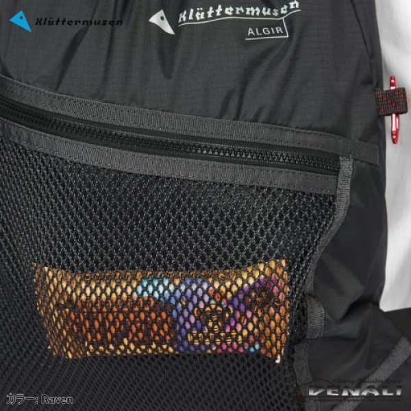 画像14: Algir Sack Pack (14)