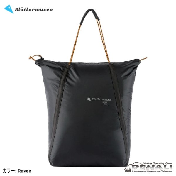 画像4: Gebo Bag 23L (4)