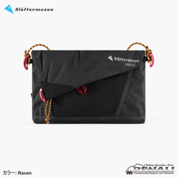 画像4: Hrid WP Accessory Bag 3L (4)
