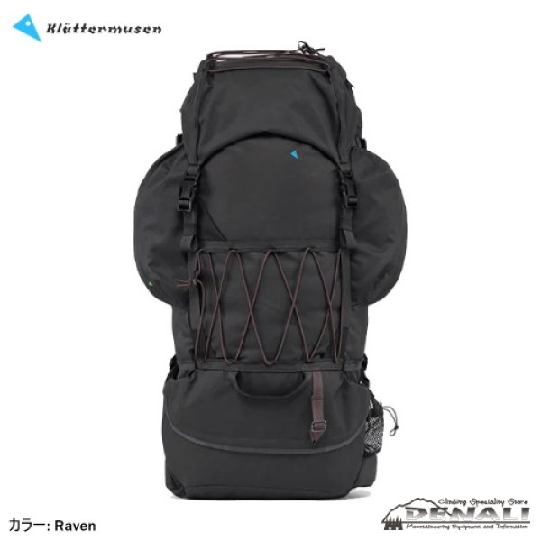 画像1: Ymer 2.0 75L+15L (1)