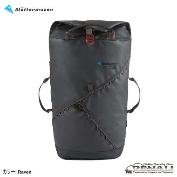 画像1: Ydalir Duffelbag 40L (1)