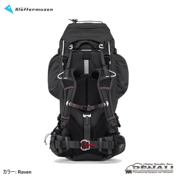 画像2: Ymer 2.0 75L+15L (2)