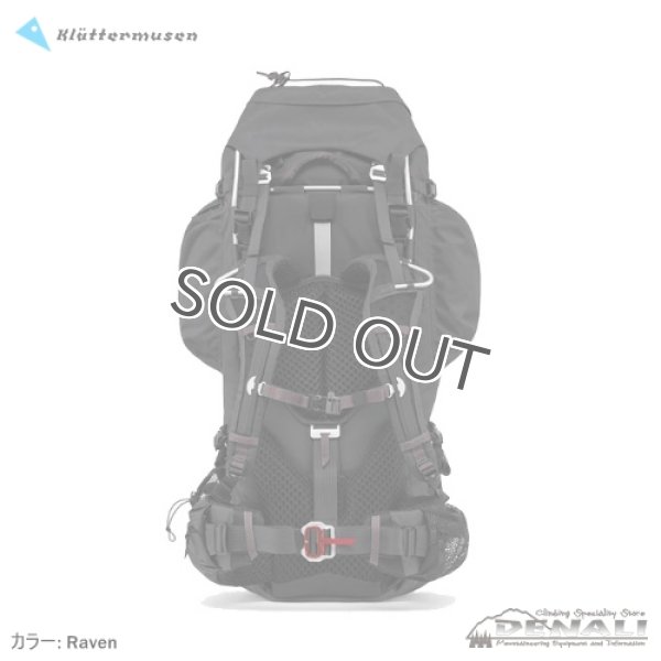 画像2: Ymer 2.0 75L+15L (2)