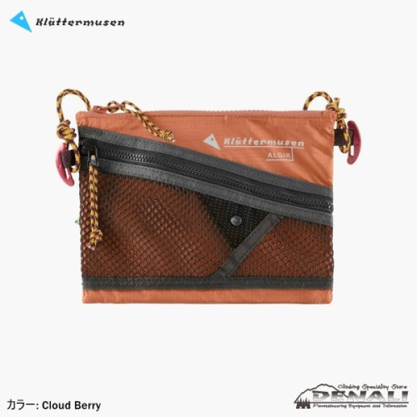 画像3: Algir Accessory Bag Small (3)