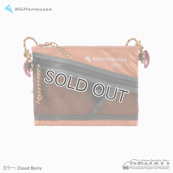 画像3: Algir Accessory Bag Small (3)