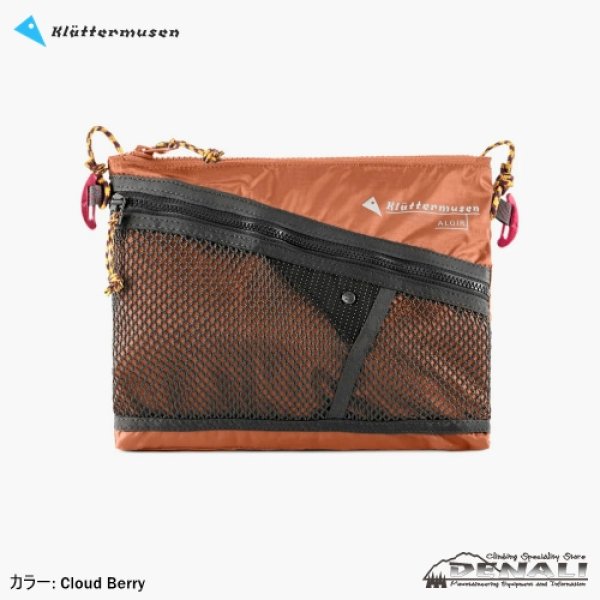 画像1: Algir Accessory Bag Medium (1)
