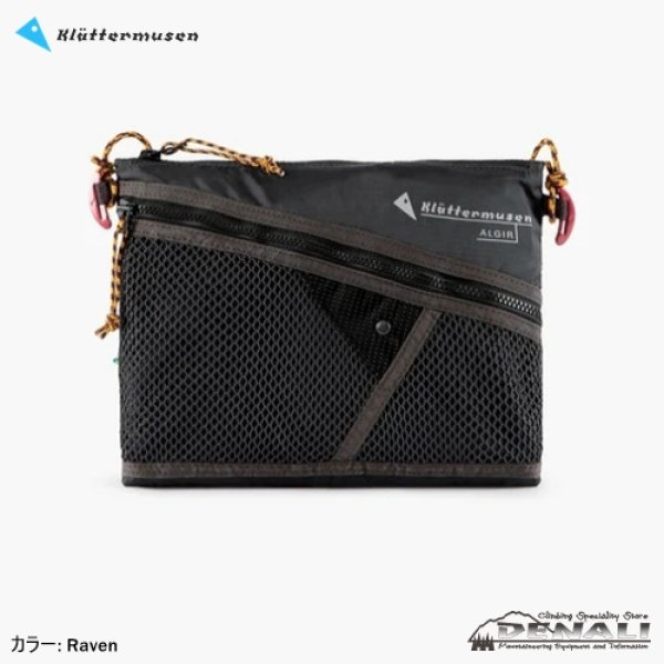 画像7: Algir Accessory Bag Medium (7)