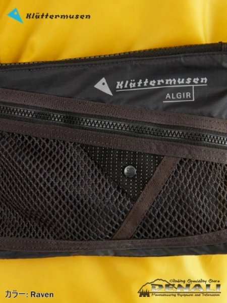 画像9: Algir Accessory Bag Small (9)