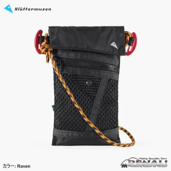 画像1: Algir Lanyard Pocket (1)