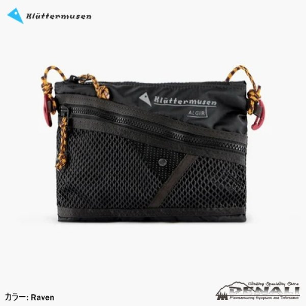 画像5: Algir Accessory Bag Small (5)