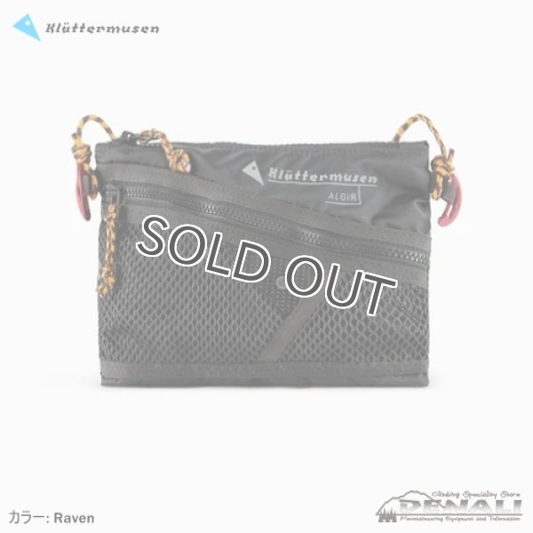 画像5: Algir Accessory Bag Small (5)