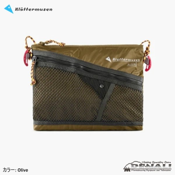 画像5: Algir Accessory Bag Medium (5)