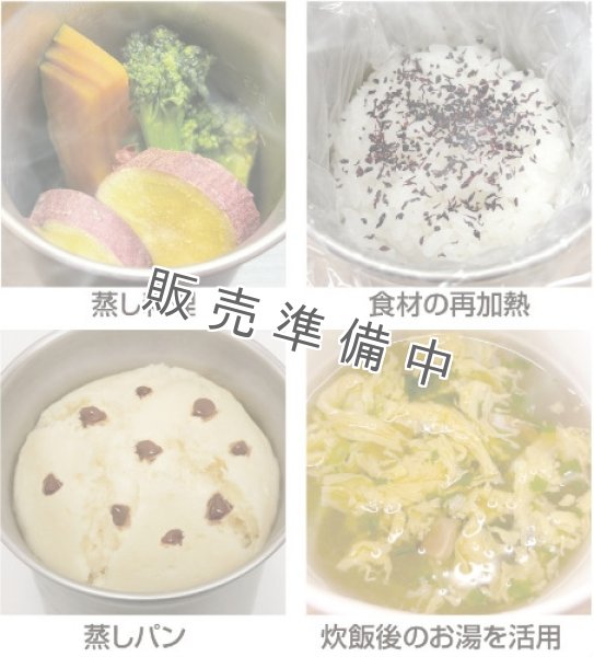 画像10: Steam Rice Cooker  ITADAKI (10)