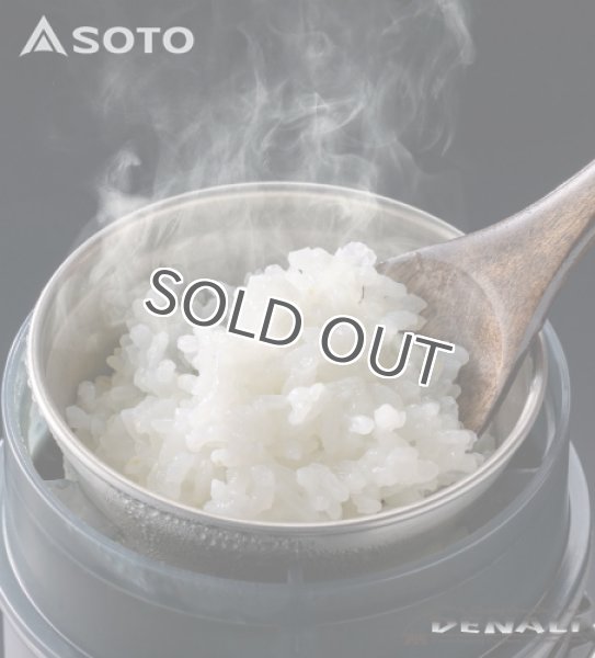 画像8: Steam Rice Cooker  ITADAKI (8)