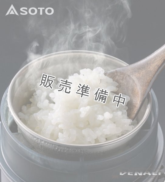 画像8: Steam Rice Cooker  ITADAKI (8)