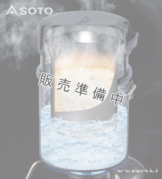 画像7: Steam Rice Cooker  ITADAKI (7)