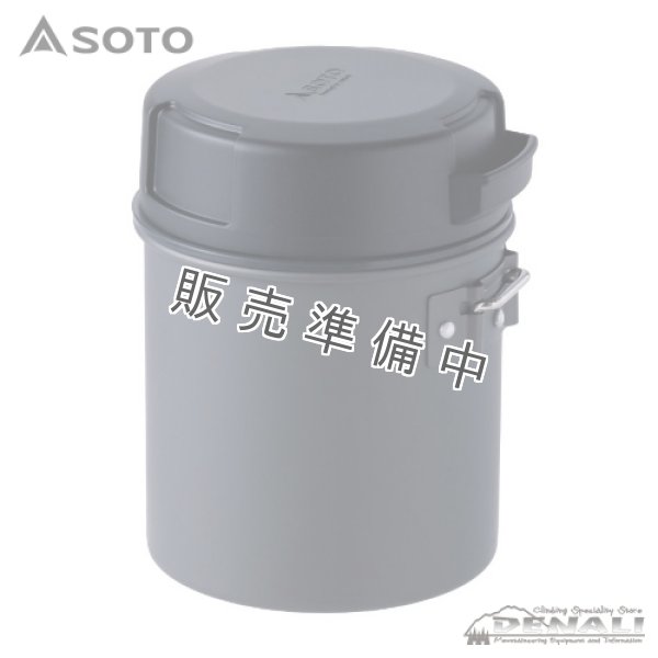 画像6: Steam Rice Cooker  ITADAKI (6)