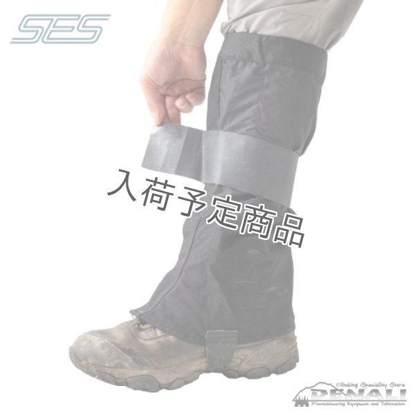 画像1: ヒルガード (1)