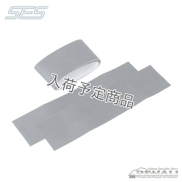 画像4: ヒルガード (4)