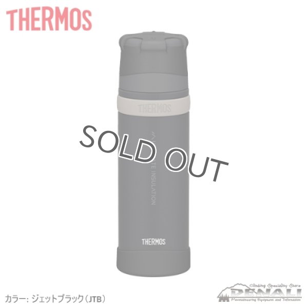 画像2: 山専ボトル FFX-752 (2)